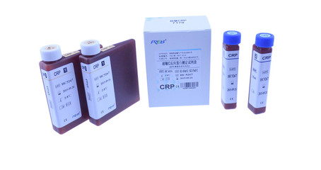 超敏C反应蛋白检测试剂盒(胶乳增强免疫比浊法)_检测试剂盒销售信息_环球医疗器械网