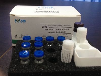 糖类抗原19-9(CA19-9)测定试剂盒_试剂盒销售信息_环球医疗器械网