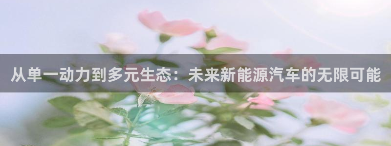 新宝 gg 登录