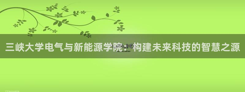 新宝gg娱乐官网