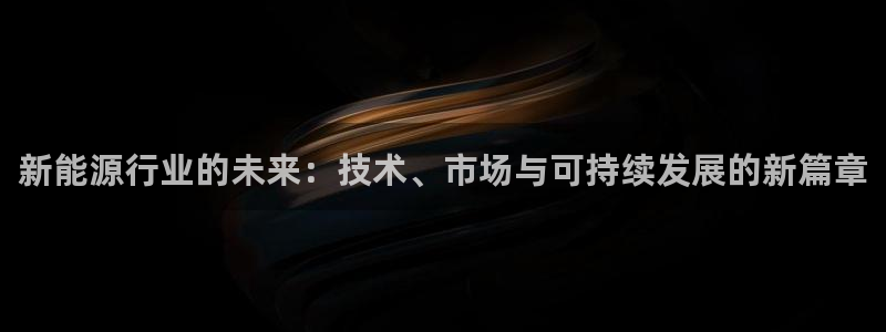 新宝GG亚洲