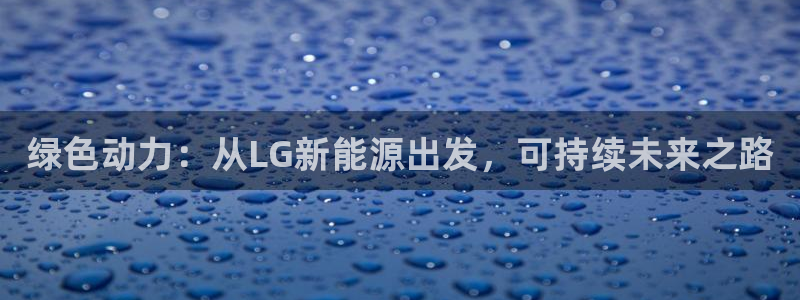 网站新宝GG