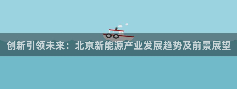 旧版新宝GG