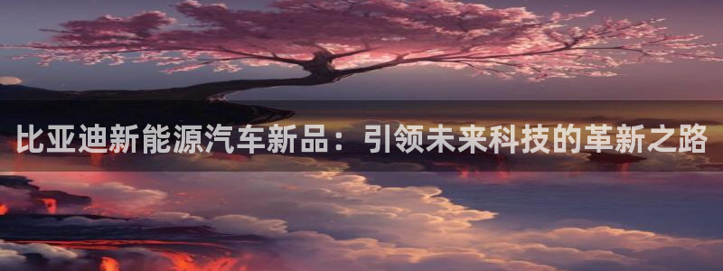 新宝gg官方下载