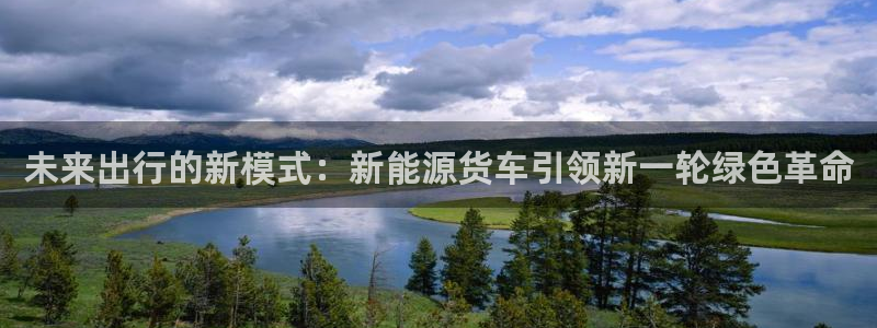 新宝gg投注