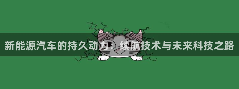 新宝gg创造