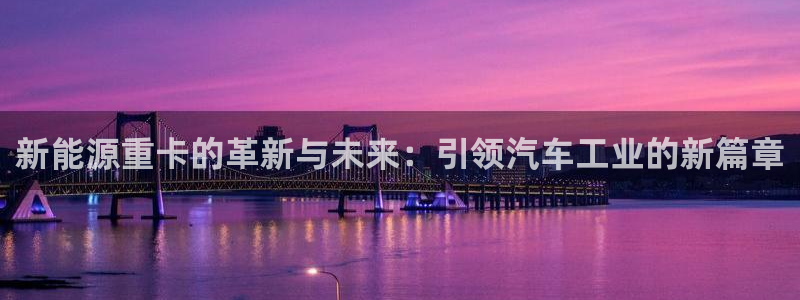 新宝gg返点
