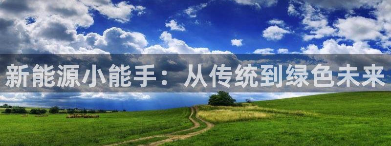 新宝gg怎么做代理