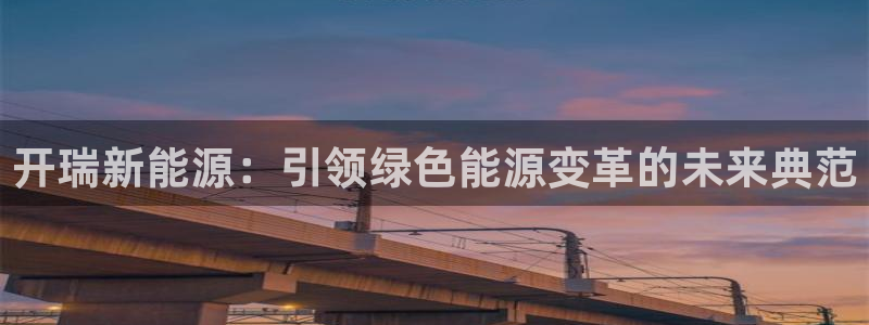 新宝gg信息