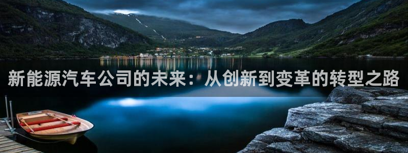 新宝gg 奇迹