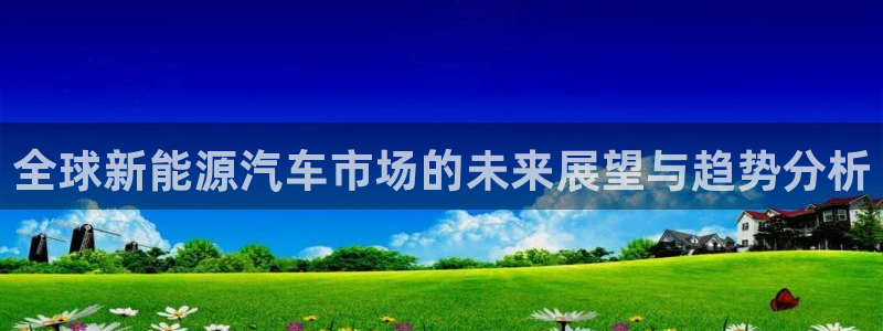 新宝gg返点