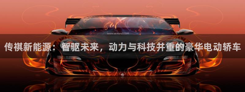 新宝gg真的