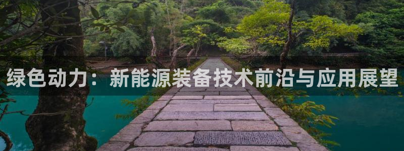 新宝GG苹果版