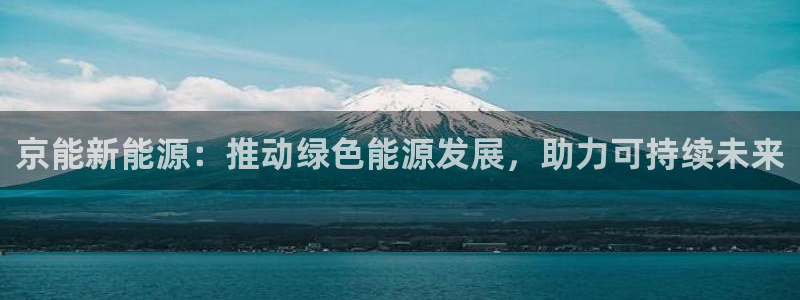 新宝gg娱乐vovq
